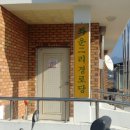 좌운2리 경로당 네이버블로그