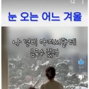 경비아저씨한테 음료수 줬다는 아기 이미지