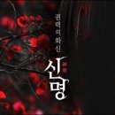 신명문구 이미지