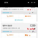 태창법무사사무소 네이버블로그