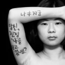 일상탐구생활
