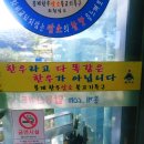 앞동산농장 이미지