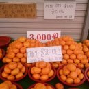 메리메리