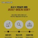 우리스크린골프 이미지