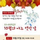 청주시 평생학습관 이미지