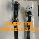 지금 가장 인기 있는 컬러 벨트 튜닝, 오렌지 벨트 교체 후기🧡