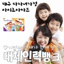 조아인력 이미지