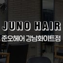 채윤 헤어 - 포항시 남구 | 채윤 헤어