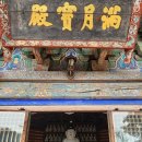 고양 만경사 석조여래좌상 | [경기/남양주] 육각형 지붕의 수락산 흥국사 만월보전(滿月寶殿)