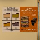 쿠파 (cuppa) | 안산 사동 카페 쿠파 CUPPA 야외 테라스에서 여유로운 커피타임