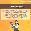 마이엠수학김포관학원