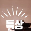 전국학생예능경연대회 이미지