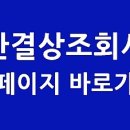 한결상조서비스 이미지