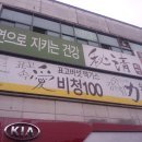 (주)엘비씨 이미지