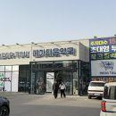 동네약국 | 🎯 이게 약국이야, 창고형 마트야? 동네에 상륙한 '메가타운약국' 리얼 후기