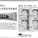 주식회사 락희