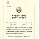 파주하나한의원 네이버블로그