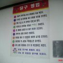 우리당구장 이미지