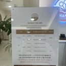 아로마앤바디 - 금천구 시흥대로 201 | 청량리 더하노이풋앤바디 아로마마사지 후기 내돈내산