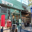 별꽃다방두번째이야기