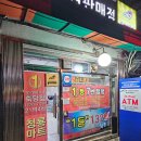 청룡로또판매점