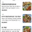건강을 담은 족발보쌈 | 광주 첨단 굴보쌈 맛집 옴그족발