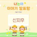 지우누리