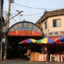 가리봉시장 네이버블로그