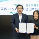 임성 이미지