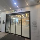 늘봄치과의원 이미지