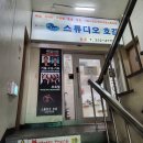 오렌즈전북대점 네이버블로그
