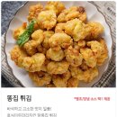 호식이두마리치킨진주 - 진주시 옥봉길 5-2 | 호식이두마리치킨진주