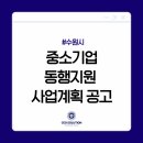 씨이오솔루션 이미지