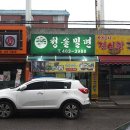 청솔주유소 이미지