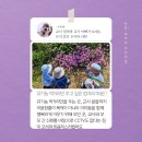 모여라샘물 | [후기] 교사 엄마,교사 아빠가 보내는 보석 같은 모여라!!