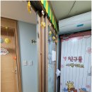 동원로얄듀크2차어린이집 이미지
