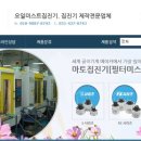 주식회사 엠에스코리아