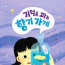 향기가게 네이버블로그