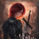 낙원 - 안성시 | 낙원