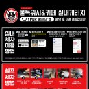 불독셀프세차장