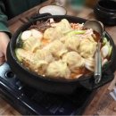 할매만두