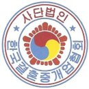 한국행정관리협회 이미지