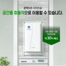 명호보일러