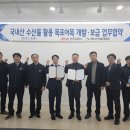 광주지원본부 데일리한국