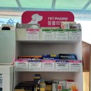 청춘동물약국 이미지