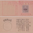 주화 대용으로 사용된 우표 및 소액 지급 어음(pt. 미국 소액 통화) 이미지