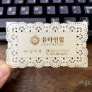 유마인힐 이미지