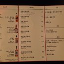 하대동1 | 진주 하대동 맛집 호랭이굴 후기｜모임·회식·데이트 추천!