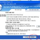 Windows Media Player 10 다운로드하기(음악/동영상 안들리시는분) WIN XP 만해당 이미지