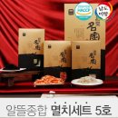 알뜰종합백화점 이미지